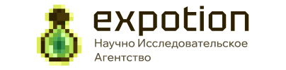 Expotion | Научно исследовательское агенство логотип